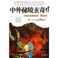 专利公开量 授权量“三连冠” 技术创新还得是长城